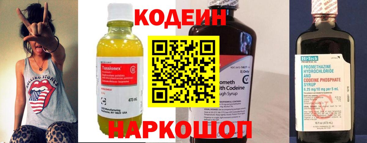 ГЕРОИН  Кокаин  Каннабис  ЭКСТАЗИ  Вход с VPN  Рубцовск  Меф   MDMA  ГАШ 