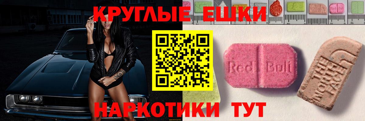 Ecstasy DUBAI Рубцовск