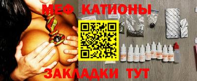 мефедрон мука Северобайкальск