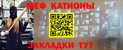ALPHA-PVP Севастополь