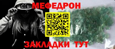 ALPHA-PVP Севастополь