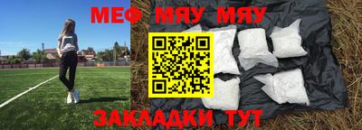 ALPHA-PVP Севастополь