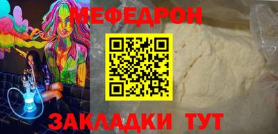 ALPHA-PVP Севастополь