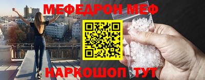 мефедрон мука Северобайкальск