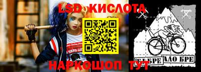 мефедрон мука Северобайкальск