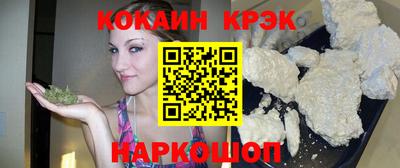 мефедрон мука Северобайкальск
