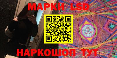 ALPHA-PVP Севастополь