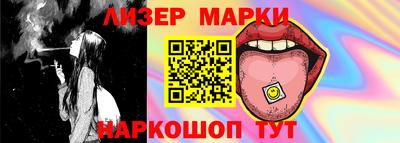 ALPHA-PVP Севастополь