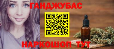 мефедрон мука Северобайкальск