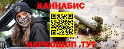 ALPHA-PVP Севастополь