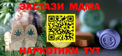 ALPHA-PVP Севастополь