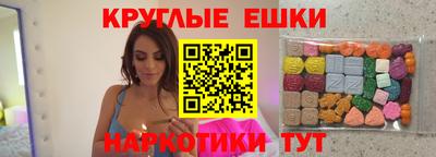 ALPHA-PVP Севастополь