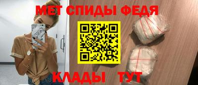 мефедрон мука Северобайкальск