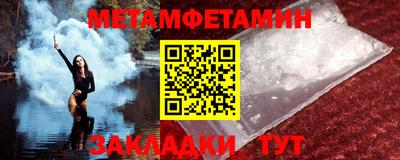 мефедрон мука Северобайкальск