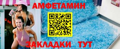 мефедрон мука Северобайкальск