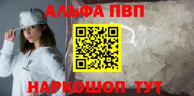 мефедрон мука Северобайкальск