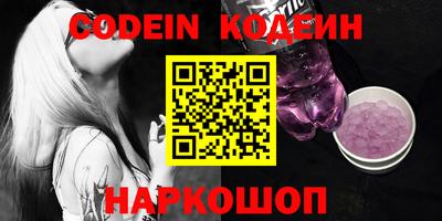 ALPHA-PVP Севастополь