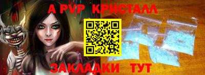 мефедрон мука Северобайкальск