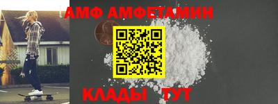 ALPHA-PVP Севастополь