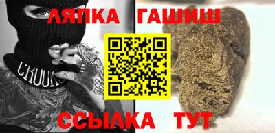 мефедрон мука Северобайкальск
