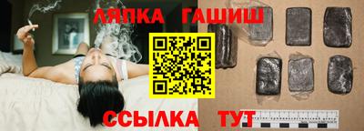 мефедрон мука Северобайкальск