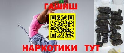 мефедрон мука Северобайкальск