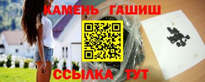 мефедрон мука Северобайкальск