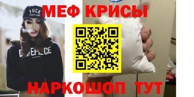ALPHA-PVP Севастополь