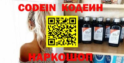мефедрон мука Северобайкальск