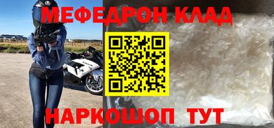 ALPHA-PVP Севастополь