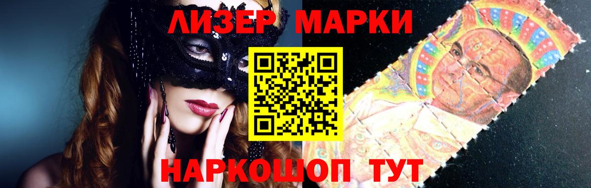 LSD-25 экстази кислота Рубцовск